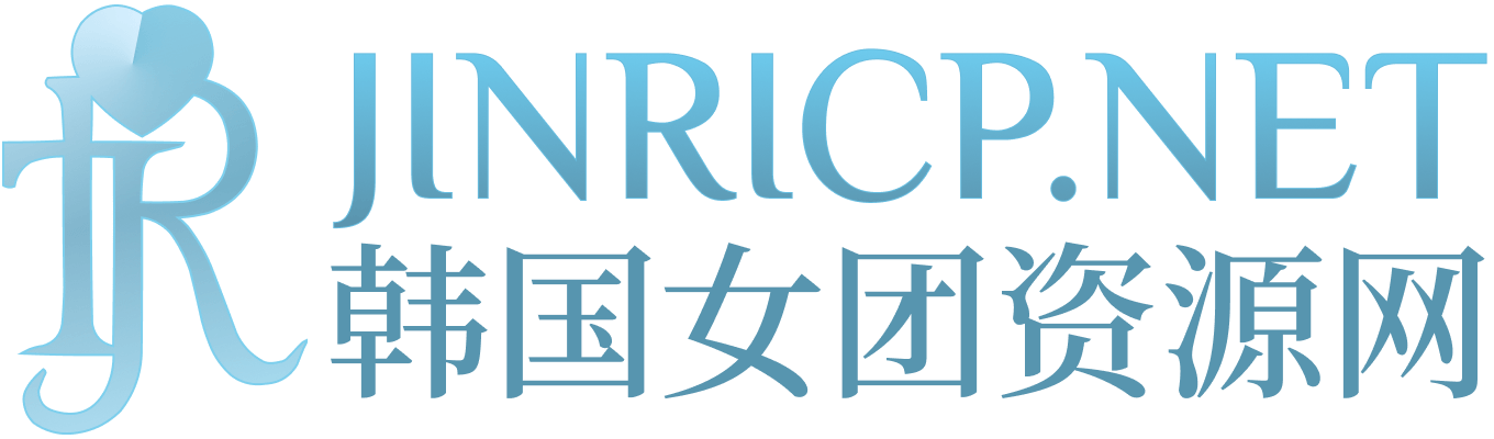 韩国女团录播合集｜JINRICP·熊猫班PandaClass·BJ主播秀